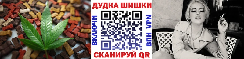 Еда ТГК конопля цены наркотик Лянтор