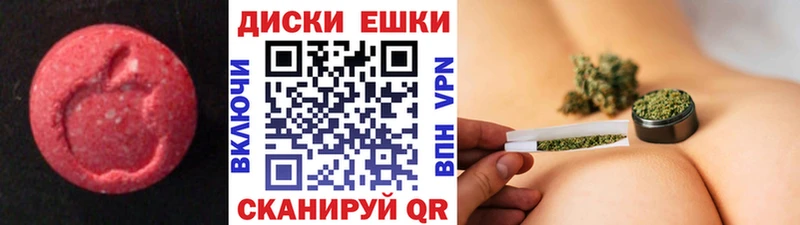 Экстази диски наркотики ОМГ ОМГ tor Лянтор