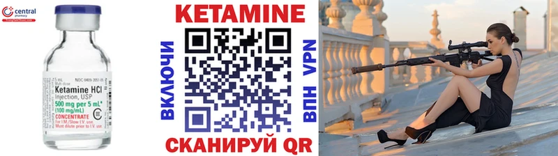 купить  сайты  Лянтор  КЕТАМИН VHQ 