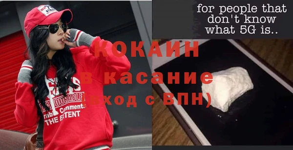амфетамин Володарск