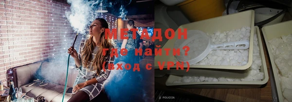 стафф Волосово