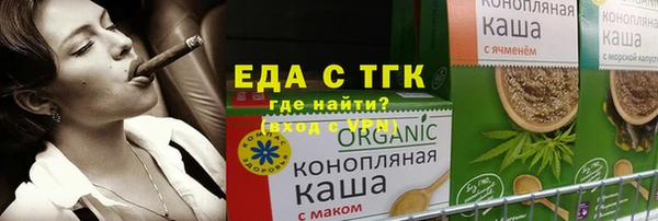 меф VHQ Волоколамск