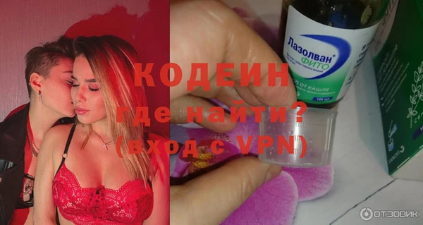 стафф Волосово
