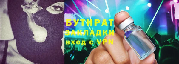 амфетамин Володарск