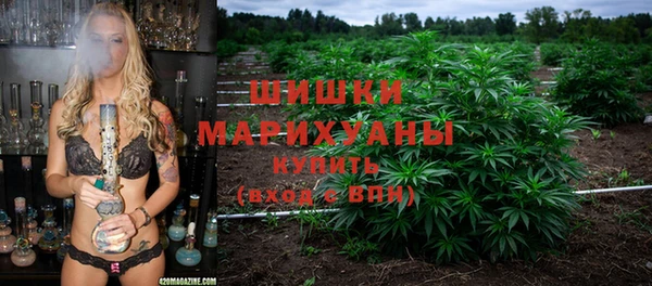 стафф Волосово
