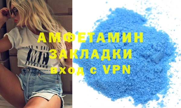 меф VHQ Волоколамск