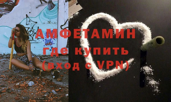амфетамин Володарск