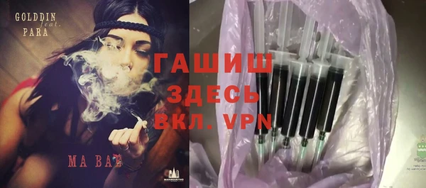 меф VHQ Волоколамск