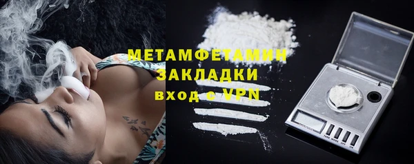 стафф Волосово