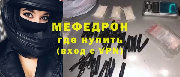 амфетамин Володарск