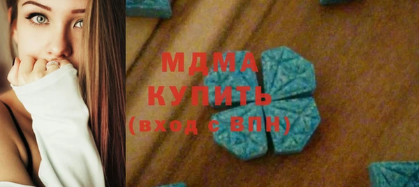 стафф Волосово