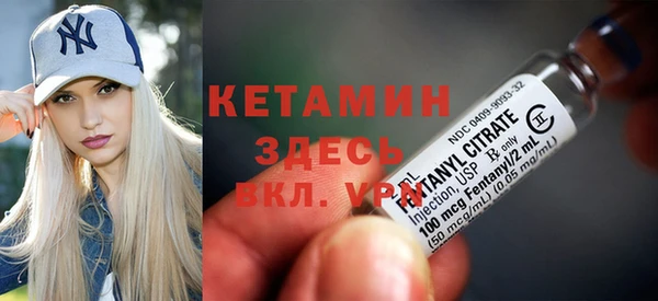 стафф Волосово