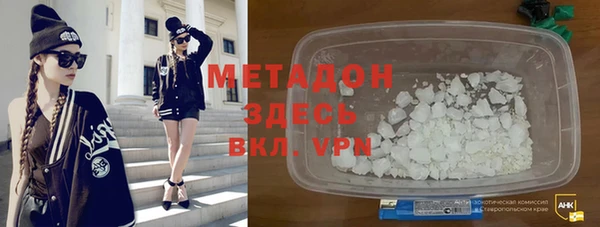 стафф Волосово