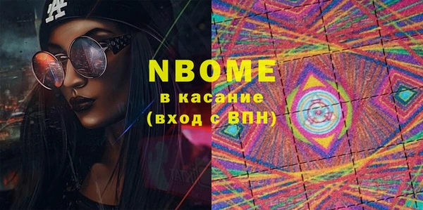 амфетамин Володарск