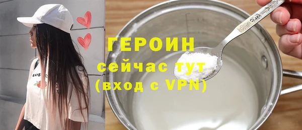 стафф Волосово