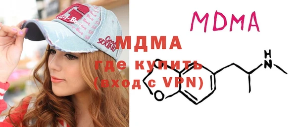 амфетамин Володарск
