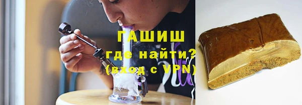 стафф Волосово