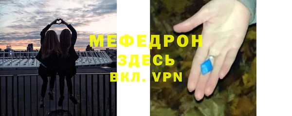 меф VHQ Волоколамск