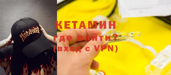 меф VHQ Волоколамск