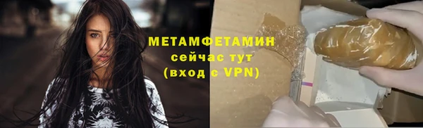 амфетамин Володарск