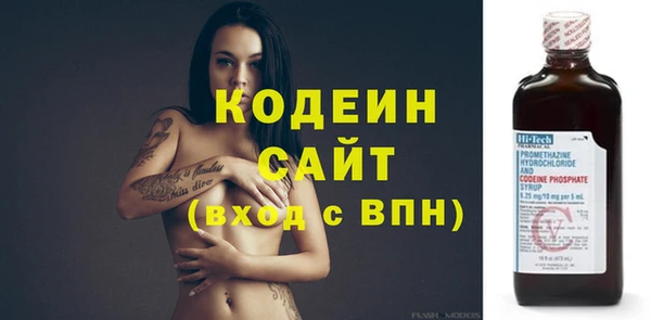 меф VHQ Волоколамск