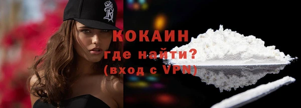 амфетамин Володарск