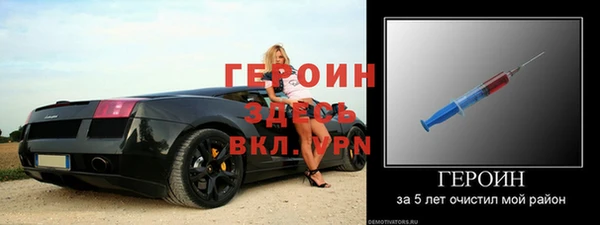 амфетамин Володарск