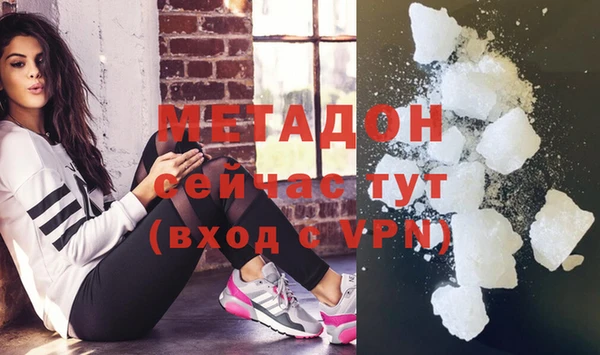 амфетамин Володарск