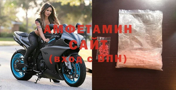 меф VHQ Волоколамск