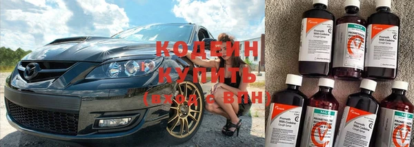 меф VHQ Волоколамск
