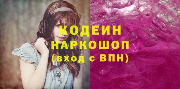 амфетамин Володарск
