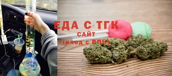 меф VHQ Волоколамск