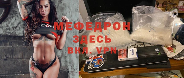 меф VHQ Волоколамск