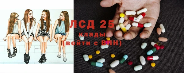 амфетамин Володарск