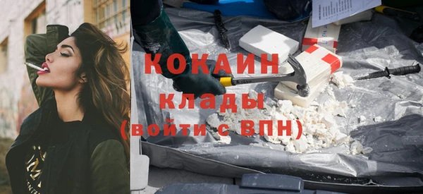 стафф Волосово