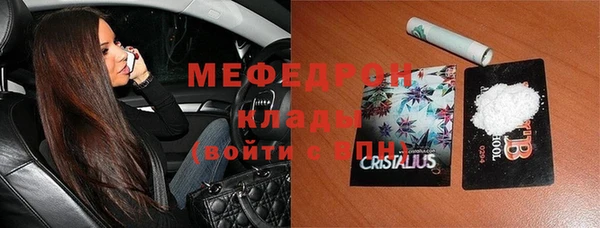 меф VHQ Волоколамск