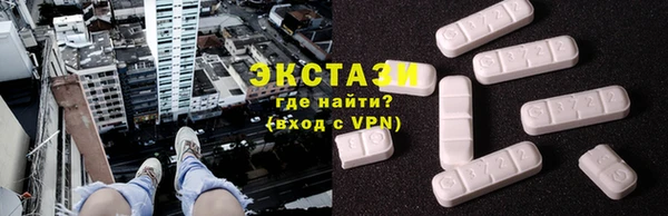 меф VHQ Волоколамск