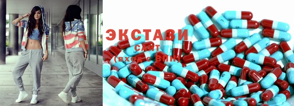 амфетамин Володарск