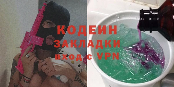 амфетамин Володарск