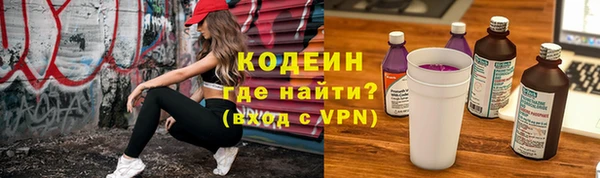 меф VHQ Волоколамск