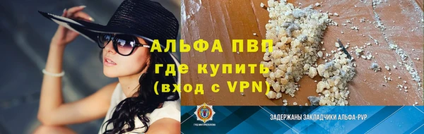 амфетамин Володарск