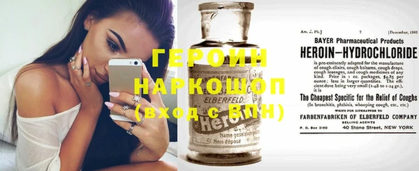 стафф Волосово