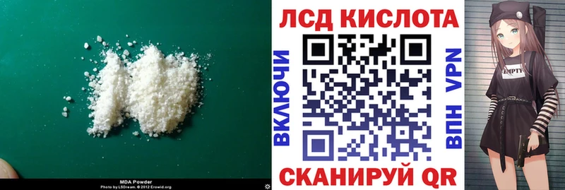LSD-25 экстази кислота Лянтор