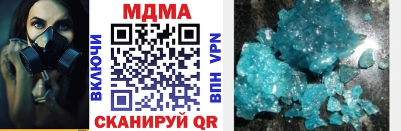 MDMA Molly Лянтор