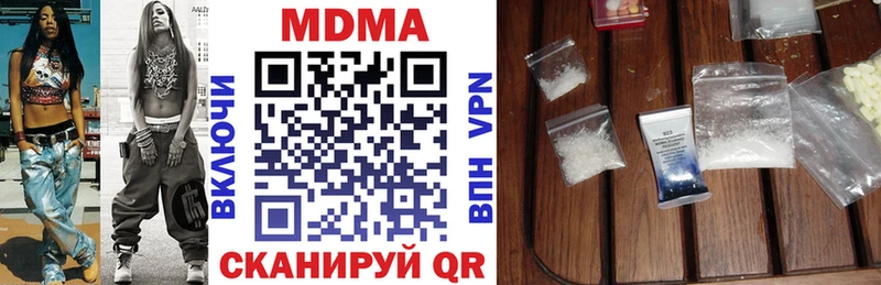 MEGA как зайти  Лянтор  MDMA Molly 