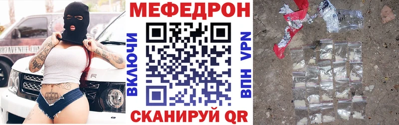 Мефедрон VHQ  Лянтор 