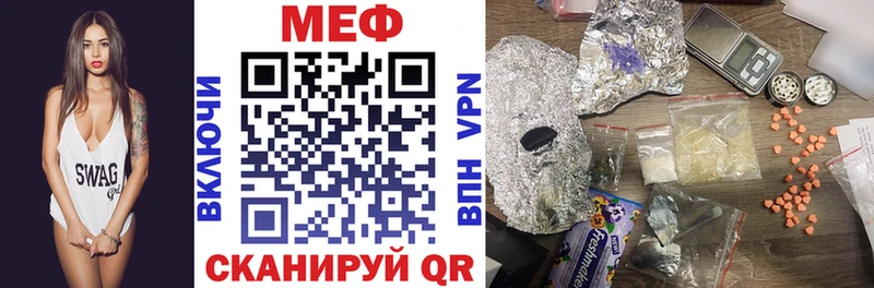 МЕФ мука Лянтор